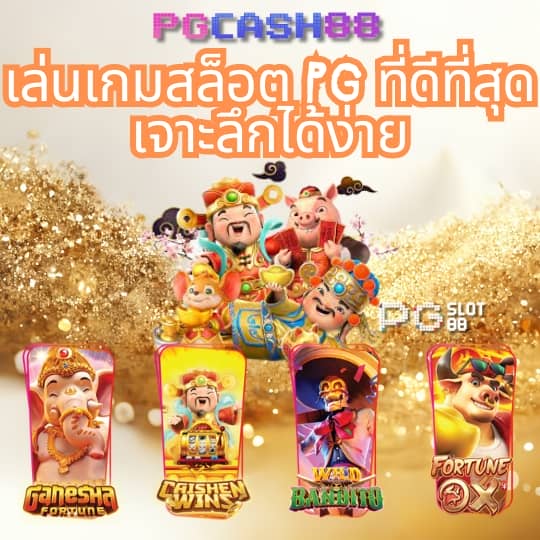 ufabetเว็บตรง