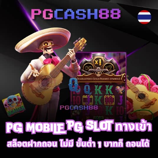 ufabetเว็บตรง